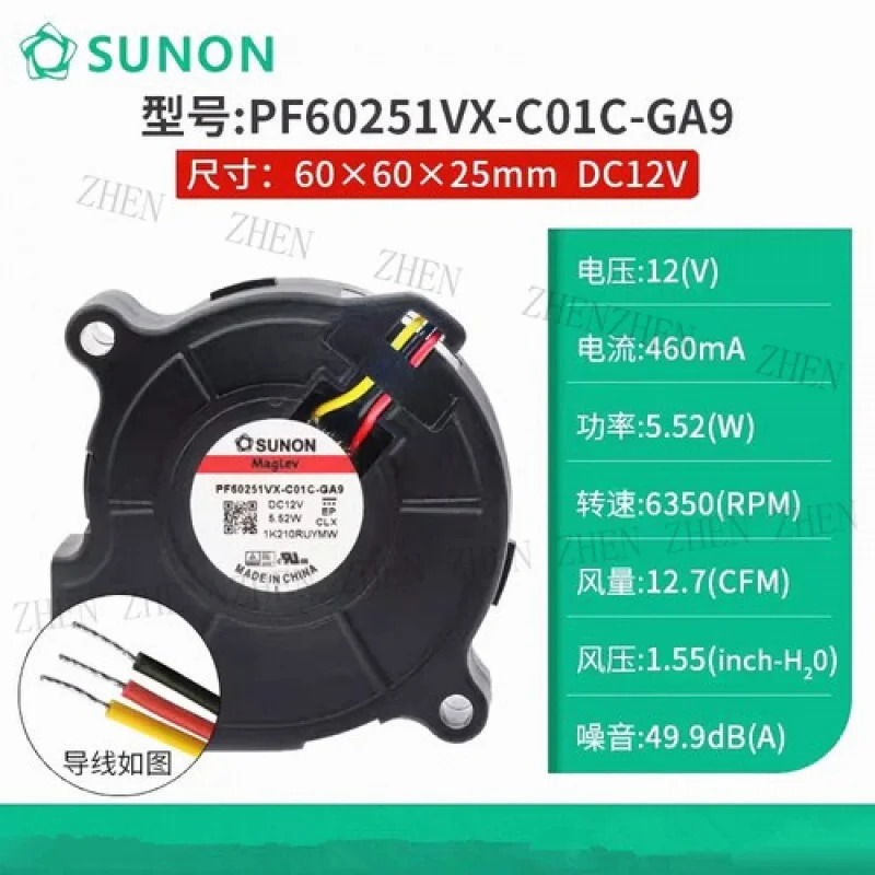 Y PF60251VX-C01C-GA9 냉각팬 6025 DC12V 5.52W 6CM 3핀