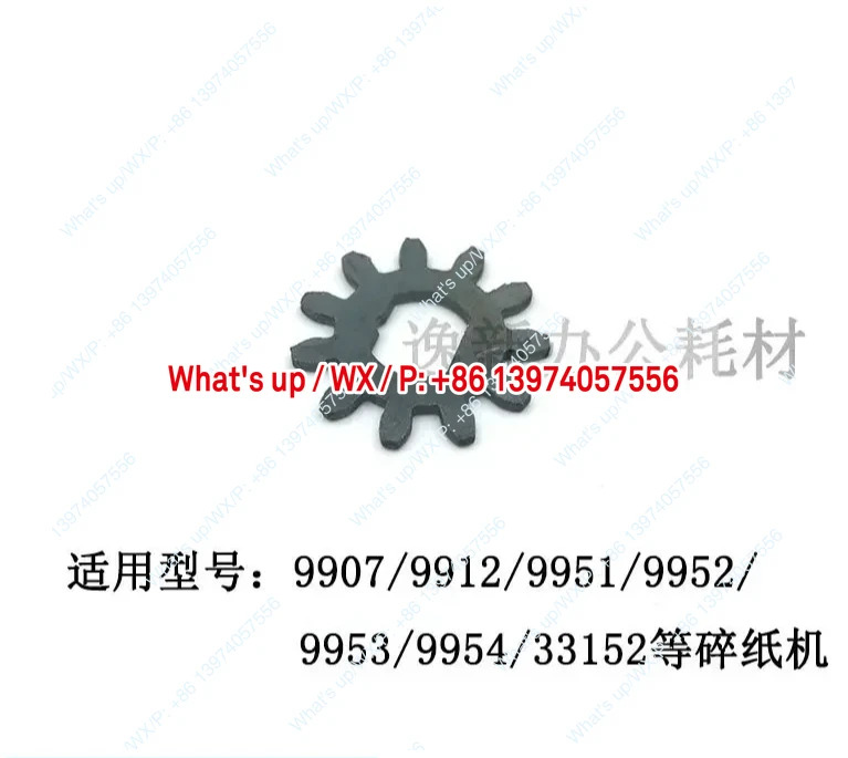 9953 슈레더 기어 철제 33152 9954 9951 9952 9912 9907