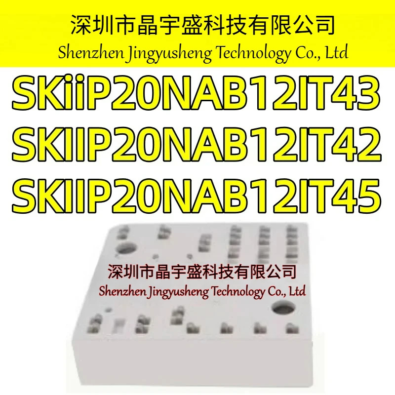오리지널 SKiiP20NAB12IT43 SKIIP20NAB12IT42 SKIIP20NAB12IT45 모듈