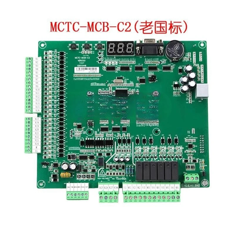 MCTC-MCB-C2부품 모나크 3000 엘리베이터 인버터 메보드신구 표준 BC3GH 프로토콜