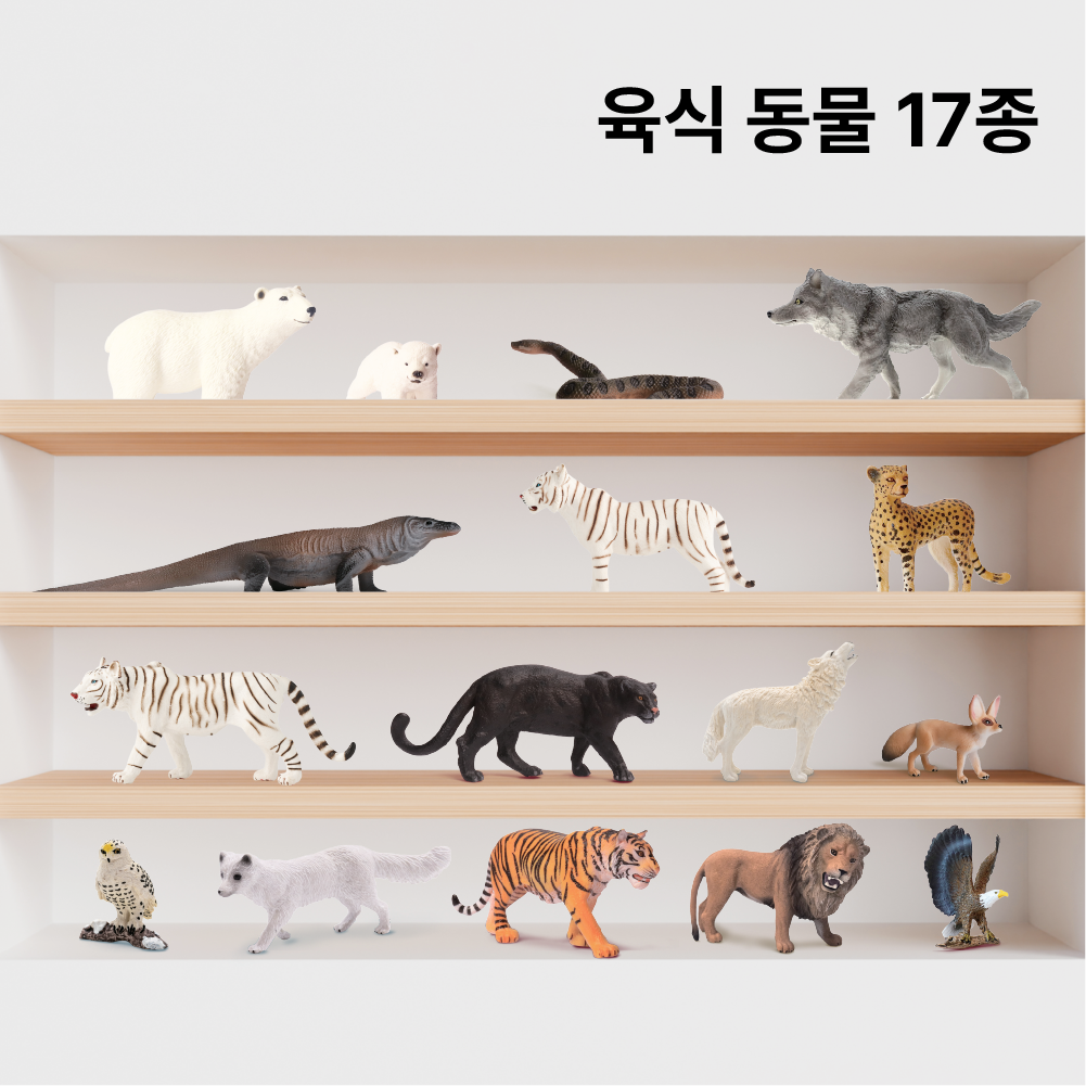 [추석세일] 뮤고랑 피규어 육식 동물 17종 세트+펠트 장난감 보관함+포스터 2종 포함 - 상세 이미지 2