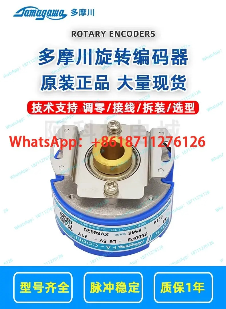 TS5214N8566/8398/8579/332/6500/652 로터리 서보 인크리멘탈 엔코더