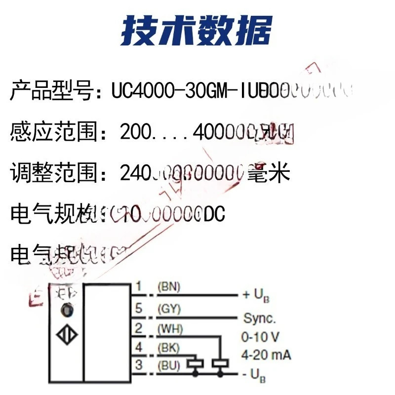 베이지아푸 초음파 센서 UC4000-30GM호환-IUR2-V15 UC2000-30GM호환-IUR2-V15