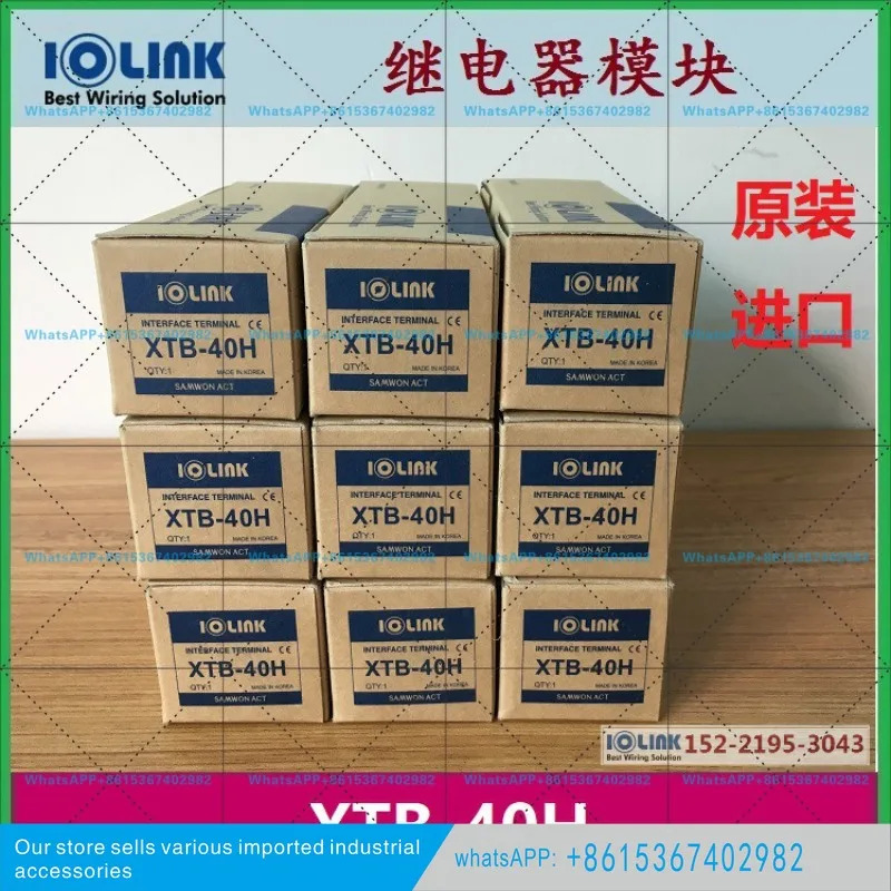 삼IOLINK 품 TG7-1H40S