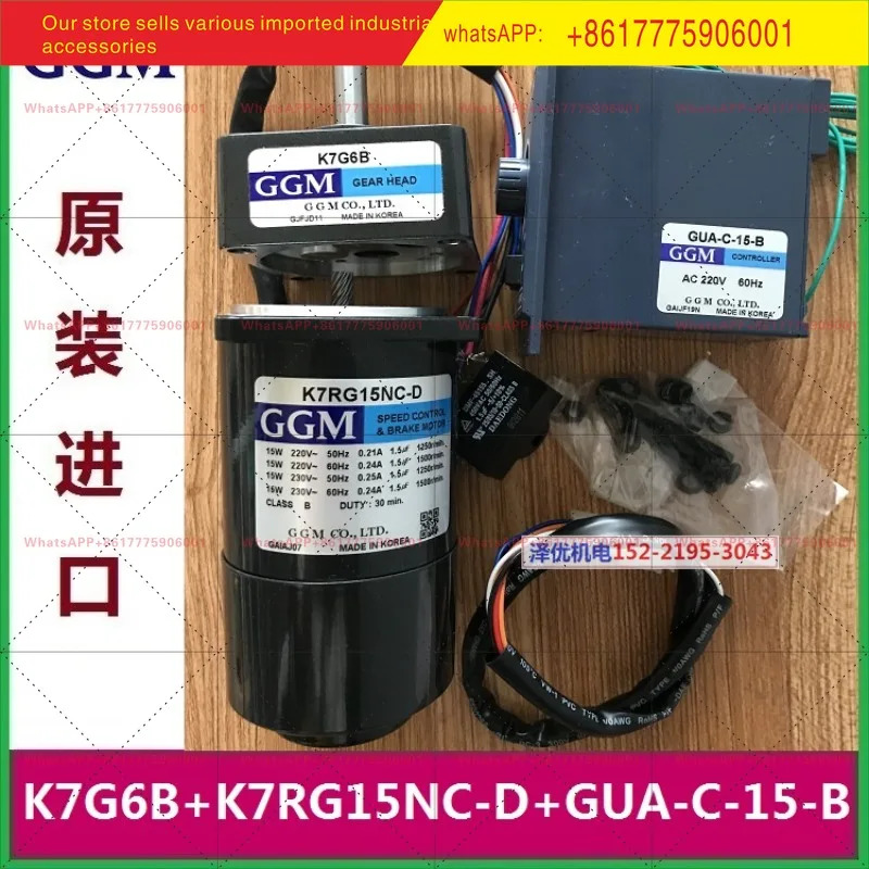 K6DS6N3 GGM호환 기어 감속기 K7G6B 모터 K7RG15NC-D 조절기 GUA-C-15-B
