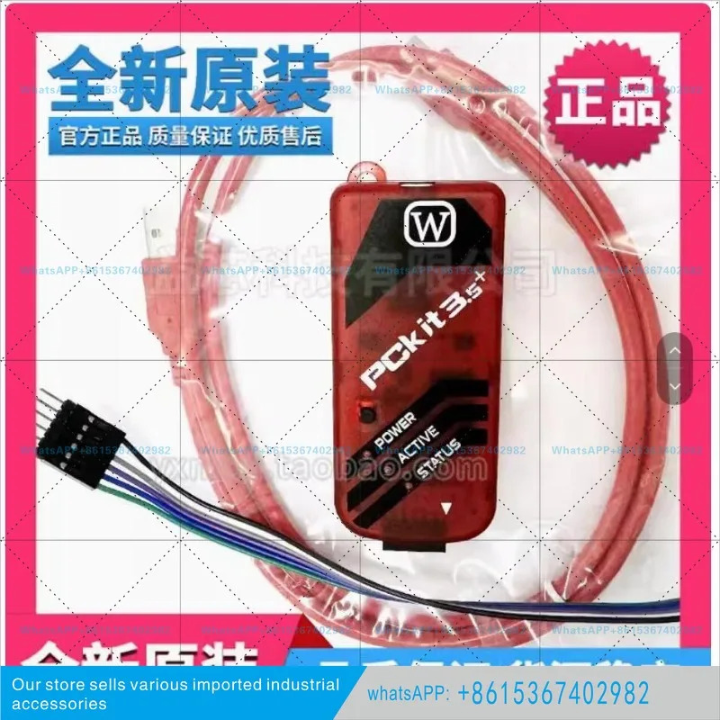 PICkit3 PIC16F 18F 프로그래머 PICKIT3.5 PG164130 오프라다운로더와 호환 가능