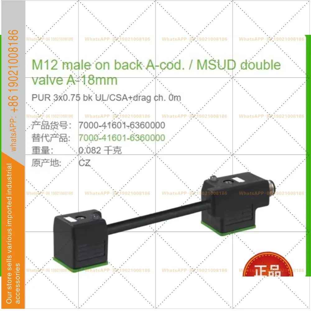 7000-41601-636000 서프레서 LED 타입 A 18mm M12 테일 인렛 2m 새