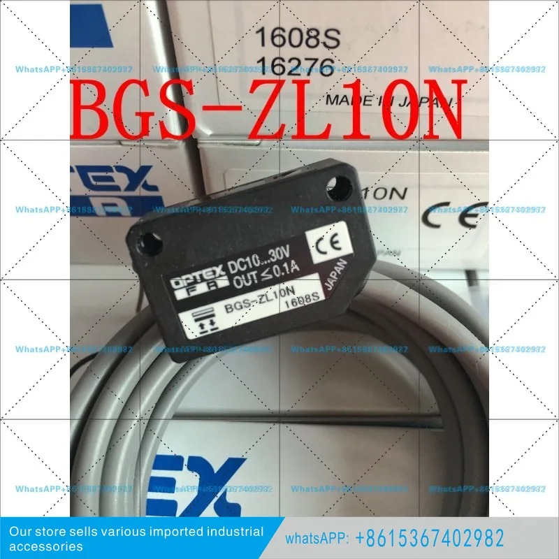 오팍스 광전스위치 BGS-ZL30N BGS-ZL10N