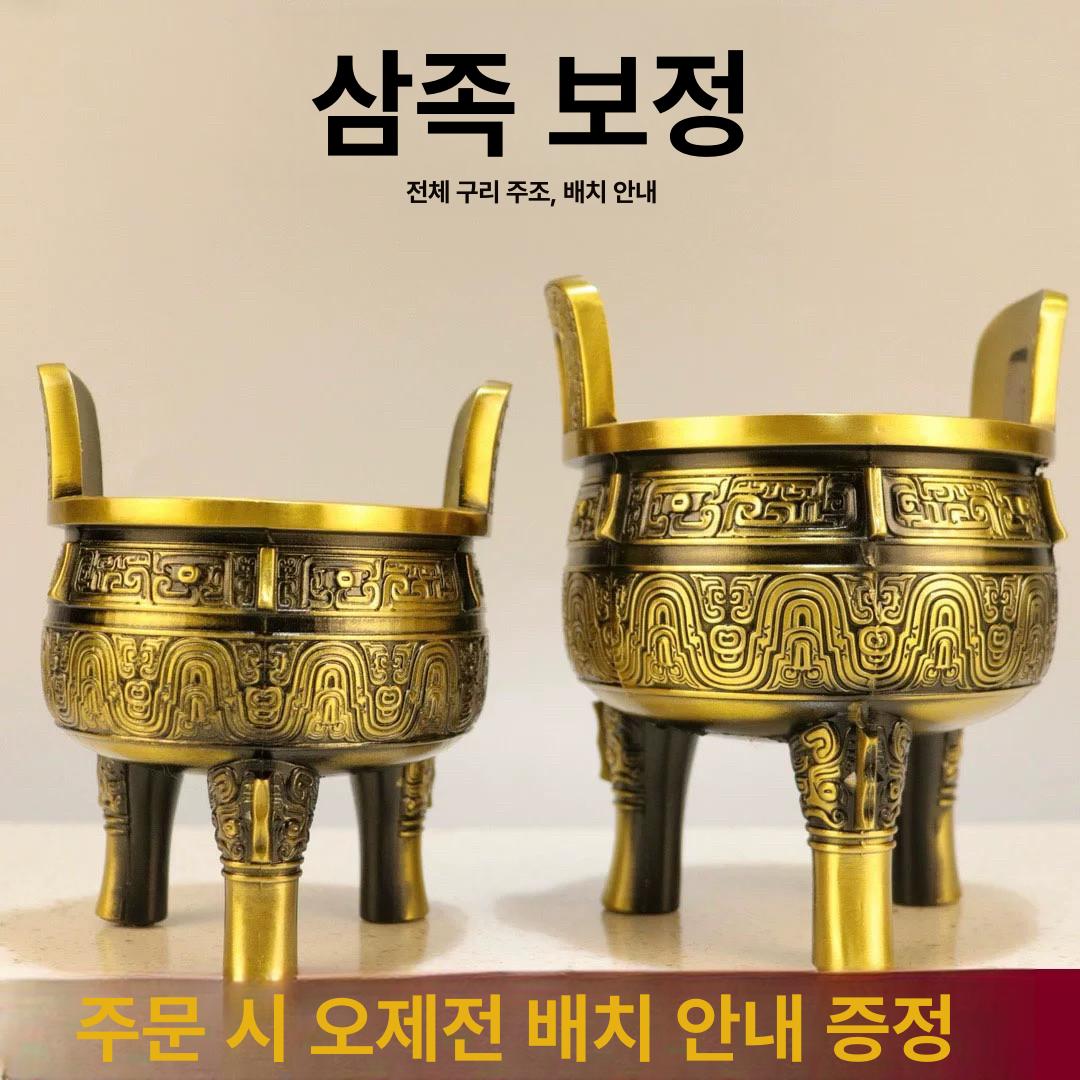 황동 향로 놋쇠 제사용 제수용품 화로 받침대 향꽂이 13cm - 상세 이미지 2