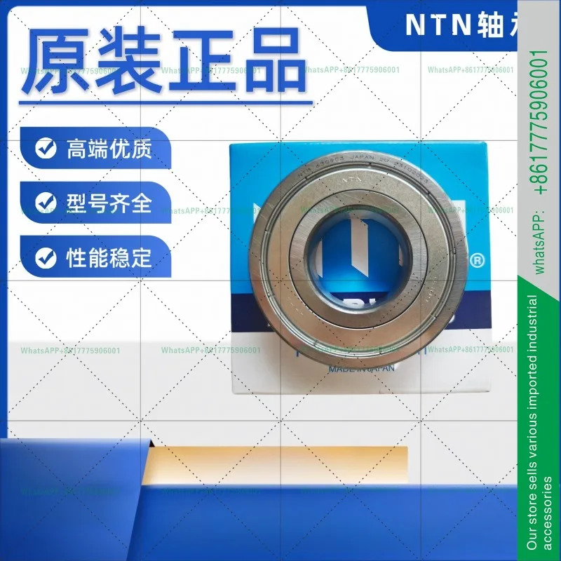 고온 베어링 6204 6205 6206 6207 6209 6211 6212 ZZC3E