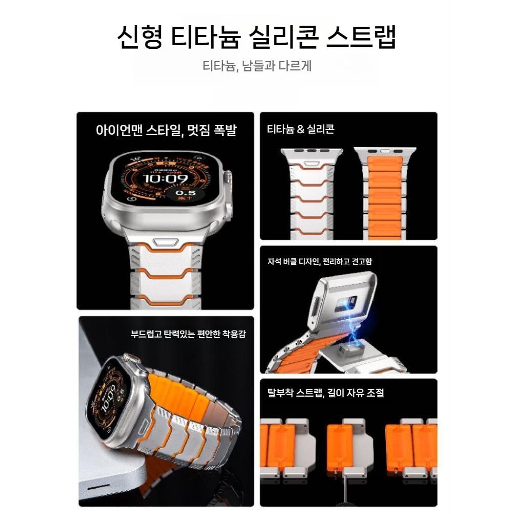 애플워치 11세대 울트라3 스트랩 퓨어 티타늄 메탈 실리콘 마그네틱 통기성 밴드 - 상세 이미지 2