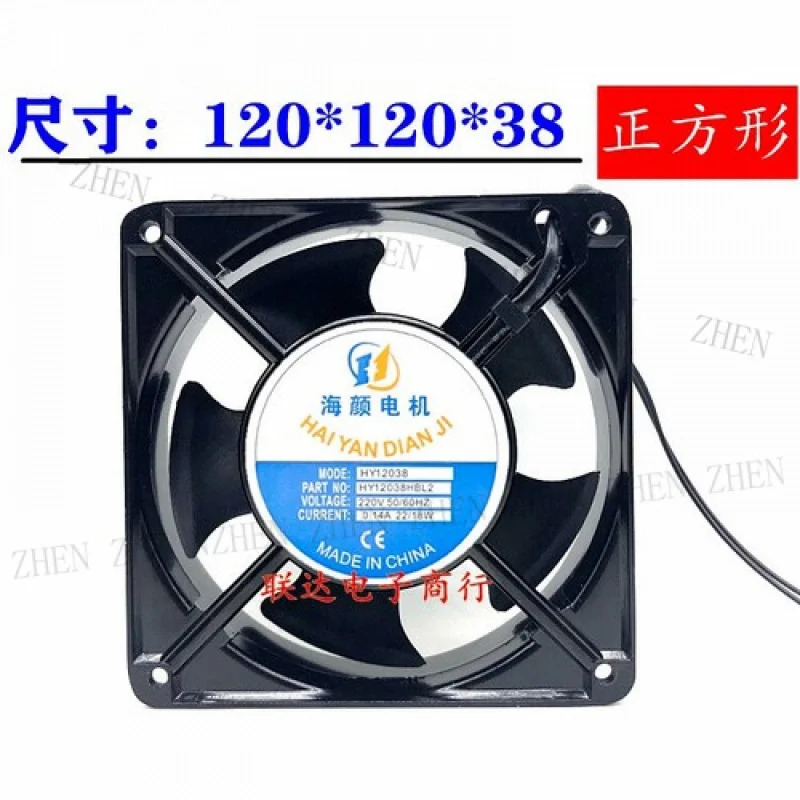 Y FOR HAI YAN DIANJI HY12038HBL2 220V 0.14A 12CM 냉각팬 12038
