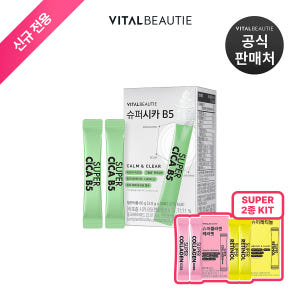 [신규전용]바이탈뷰티 슈퍼시카 30입+슈퍼2종 추가(슈퍼콜라겐 케라핏 4... 맛있게 먹은 솔직 후기 - 상품 이미지 1