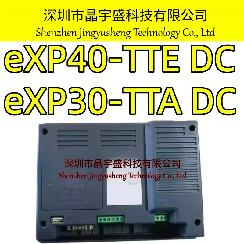 오리지널 EXP40-TTE DC EXP30-TTA