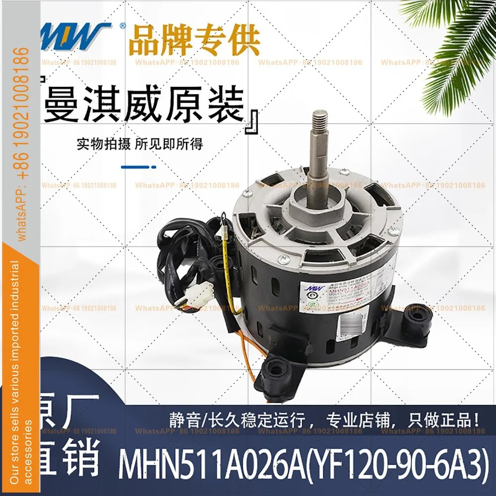 오리지널 Mankiwei Motor MHN511A026A YF120-90-6A3 새 구리선