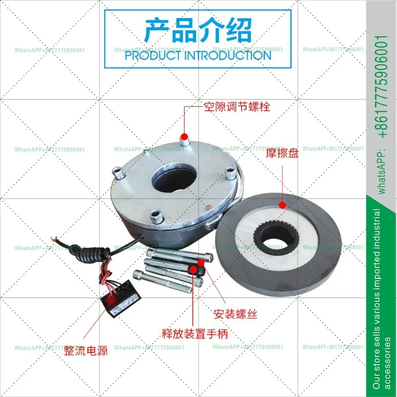 DEB-04 08 15 40-80 150 200 300 450 600 동루이 전자기 파워 손실 브레이크