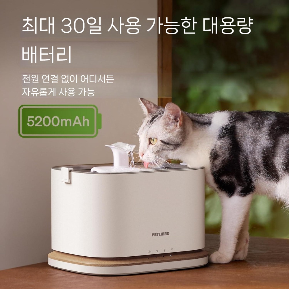 펫리브로 고양이 스마트 음수대 3L 무선 급수기 앱연동 Dockstream2 이미지 6