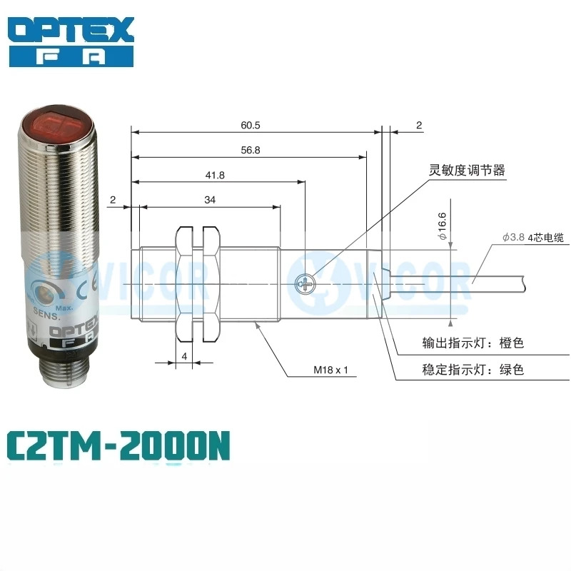 OPTEX C2TP-2000N 2000P C2TM-2000N C2RM-F400N F400P C2RP-350N 350P C2RM-350N C2DM-40CN JC-1204-5 광전센
