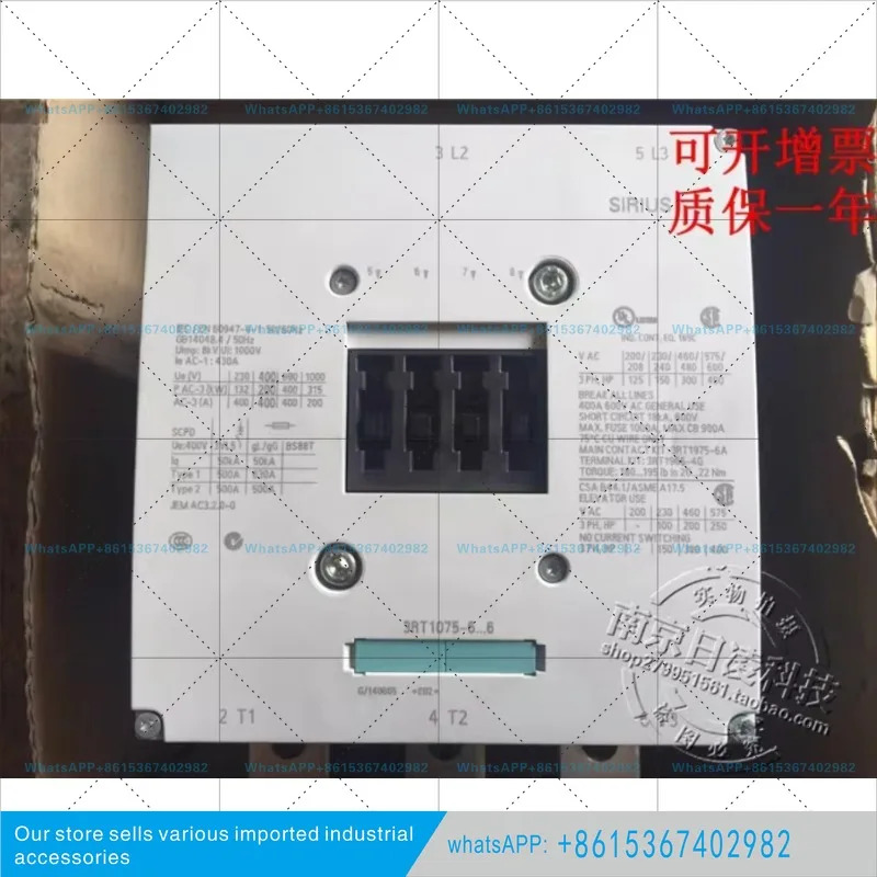 콘택터 3RT1075-6AF36 110-127VAC/DC 포장