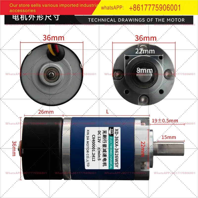 XINZHU 3626 브러시리스 DC 플래니터리 기어드 모터 12v24v 저속 토크 속도조절 소형