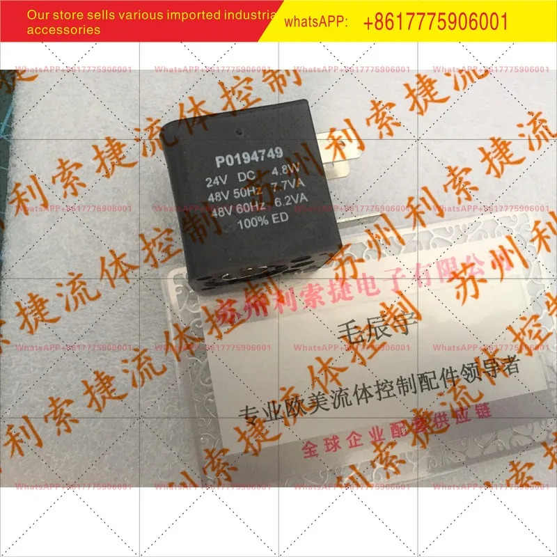 전자기 코일 P2FCB449 24V DC P0194749
