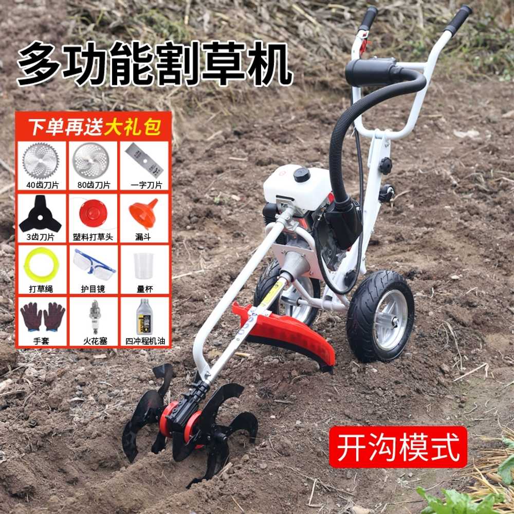 주행 잔디 제초기 풀 농장 용 주택 과수원 정원관리기 - 상세 이미지 3