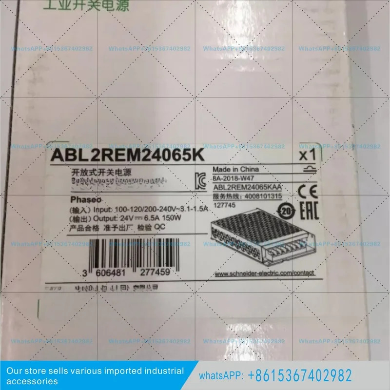 오리지널 평판형 스위칭 전원공급장치 ABL2REM24065H/K85H