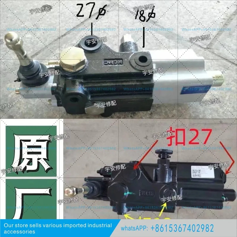 1204-1804 트랙터 순정 부품 유압 분배기 T