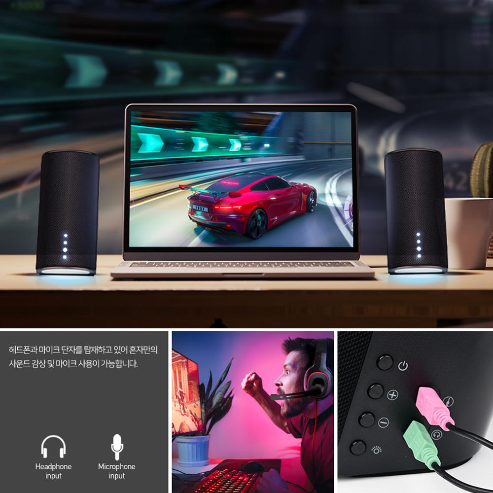 브리츠 2채널 USB 북쉘프 데스크 게이밍스피커 LED 조명 AUX PC 유선 스피커 이미지 7