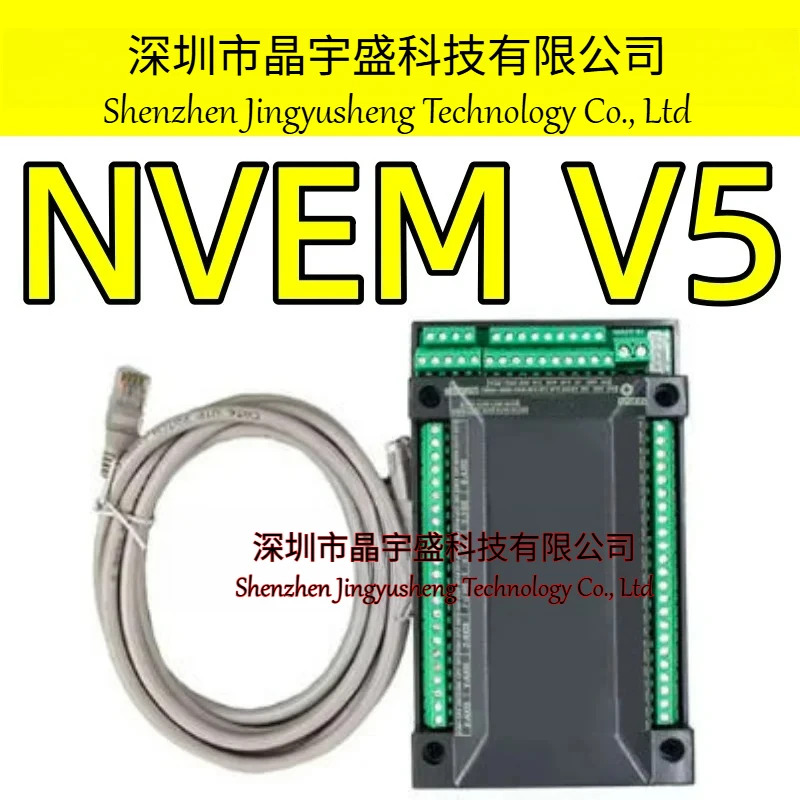 오리지널 NVEM V5