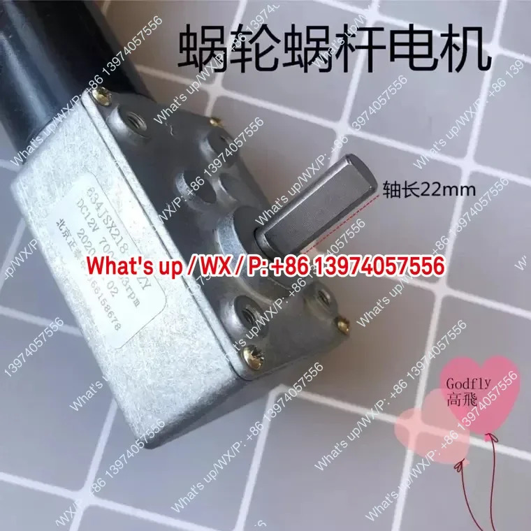 웜 기어 모터 634JSX218-31ZY 12V 33rpm