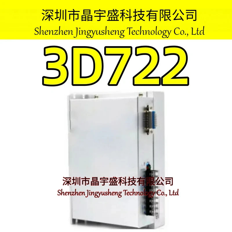 오리지널 3D722 입력 전압 AC110V-220V 전류 3.0-9.1A 3 모터 86 110 130 호환