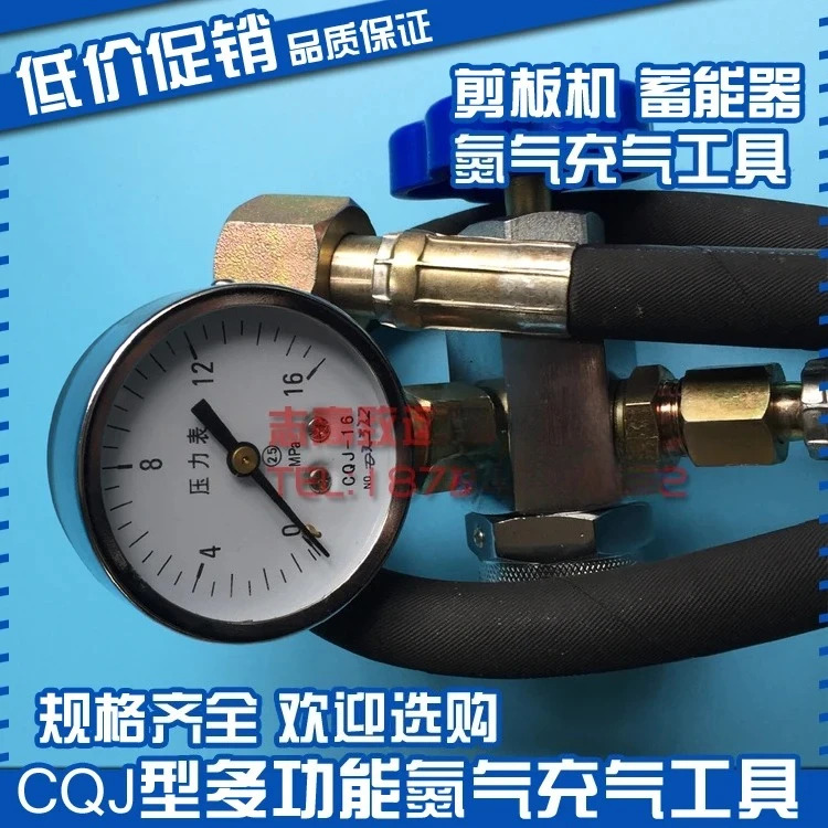축전기 충전 도구 CQJ-25 M28 x 1.5 헤덱 오렐 질소 다이어프램 인터페이스 나사 5/8 직경 15.8mm