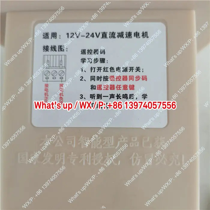 범고급 전기 식탁 컨트롤러 인덕션 쿠커 제어 보드 테이블 의액세서리 L-5E 12V-24V