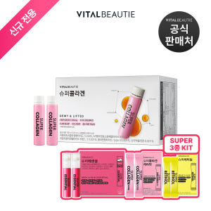 [신규전용]바이탈뷰티 슈퍼콜라겐 28입+슈퍼레티놀 4입+슈퍼콜라겐 케라핏... 맛있게 먹은 솔직 후기 - 상품 이미지 1