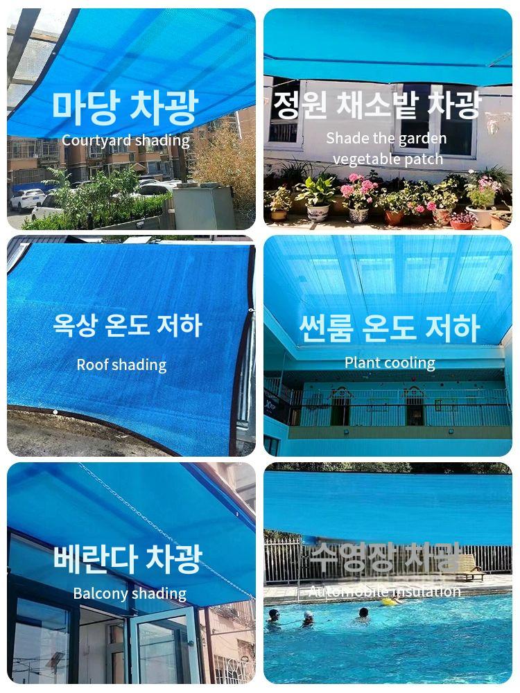 참깨망 들깨망 털이망 들깨 건조망 멍석망 고추 타작 농자재 9999 바늘 당일 배송을 원하시면 고객 - 상세 이미지 4