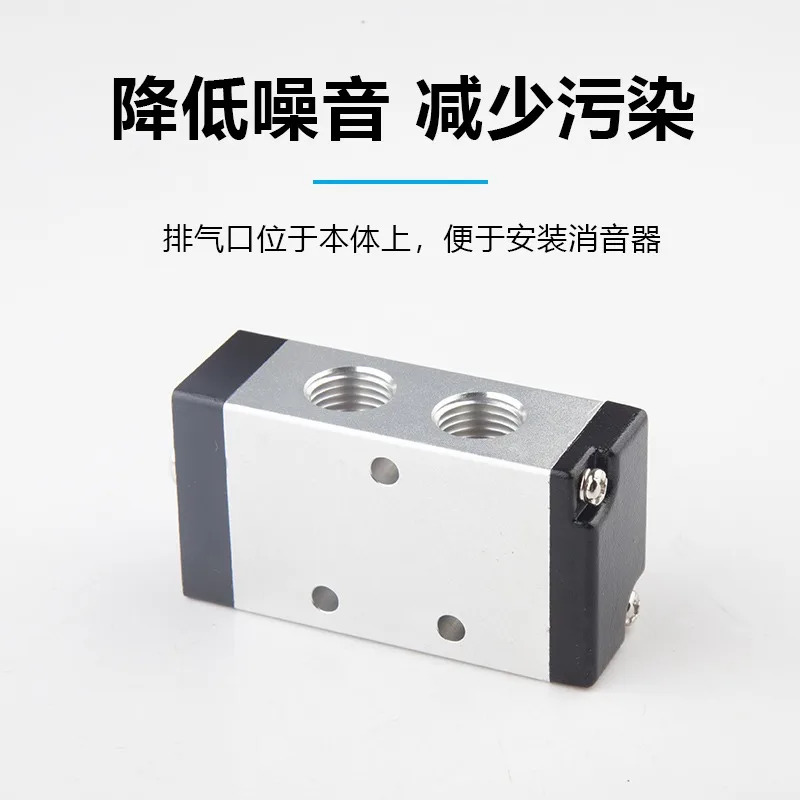 Ourekai 기계식 밸브 M5B210-08 2위치 5방향 M5B110-06 기본 은 Yadeke를 대체