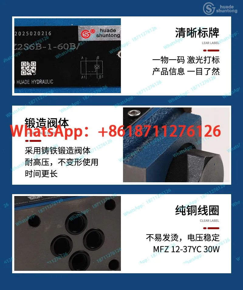 유압 적층형 제어 체크밸브 Z2S6 Z2S10 Z2S16 압력 유지 밸브