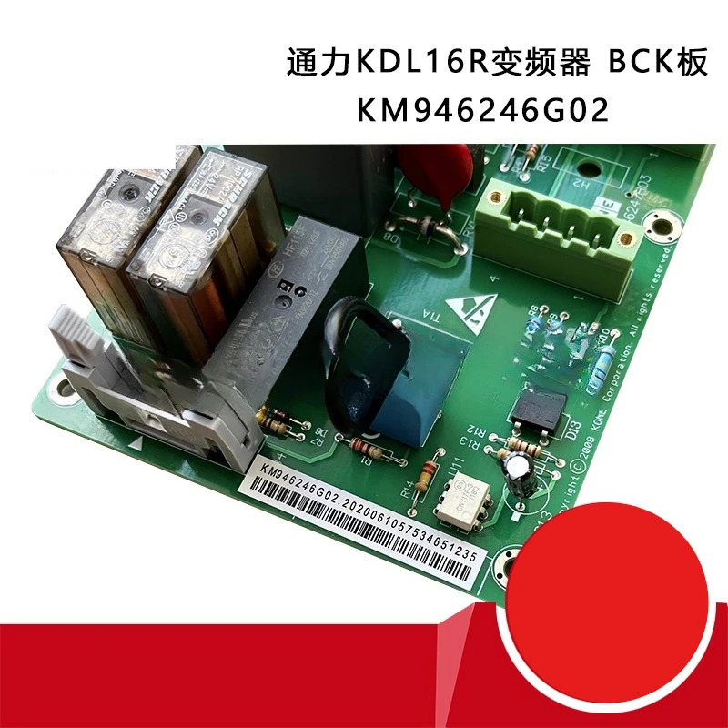부품은 KONE 엘리베이터 액세서리 KDL16R 인버터 BCK 보드 KM946246G02 KM946247H05 브레이크