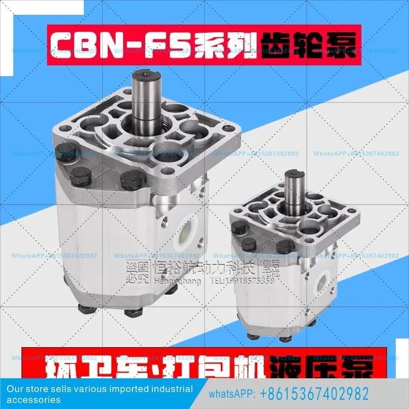 항공 고압 오일 펌프 CBN-F532 기어 CBN-F550 CBN-F563 CBN-F580 유압