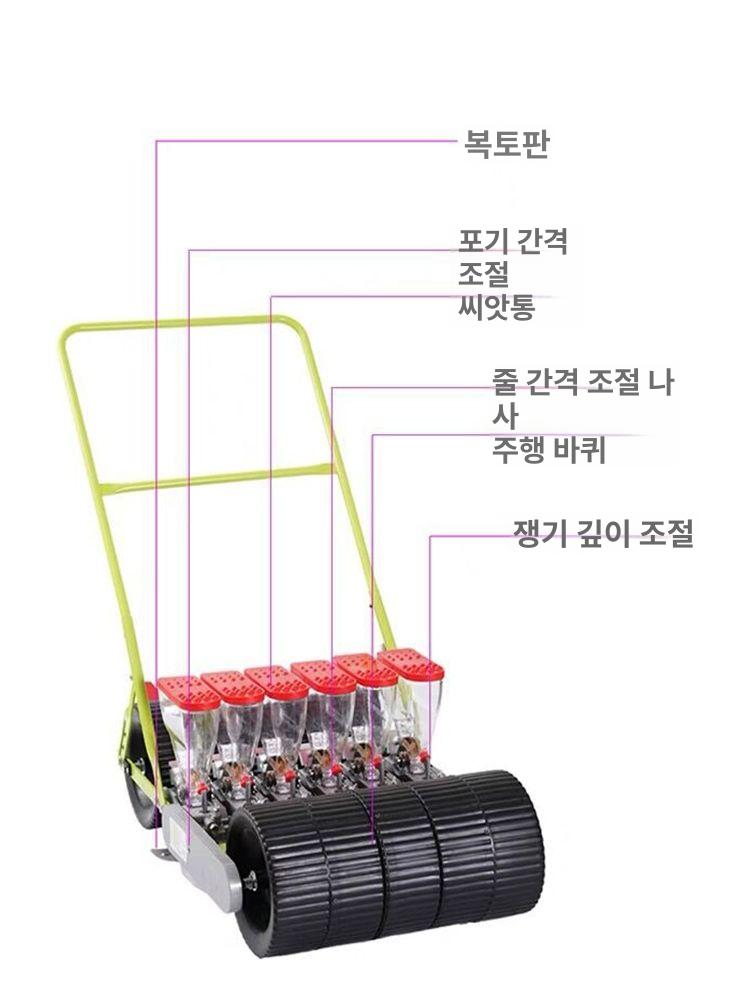 콩파종기 모종심는기계 들깨 고추 참깨 감자 배추 무 파종기 1열 수동 - 상세 이미지 4