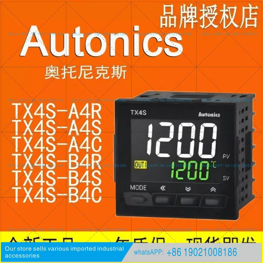 오토닉스 온도조절기 TM4-N2SBN2SEN2RBN2RE TM222CB CE RB