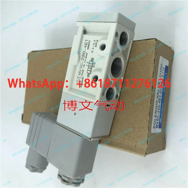 마인드맨 솔레노이드 밸브 MVSC-220-4E1 DC24V AC220V 260-4E1