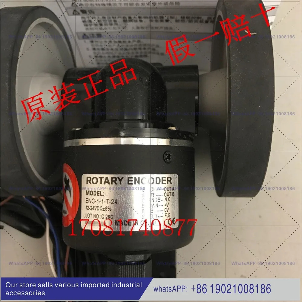 오토닉스 엔코더 ENC-1-1-T-24 -2 -3 ENC-1-N-24