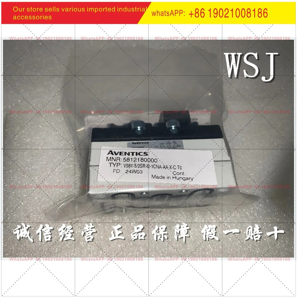 5811180000 5812180000 5811280000 5812280000ENTICS 오리지널 포장