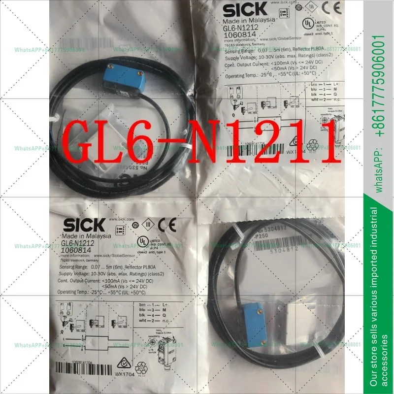 SICK 광전스위치 GL6-N1212 GL6-N1211 GL6-P1211