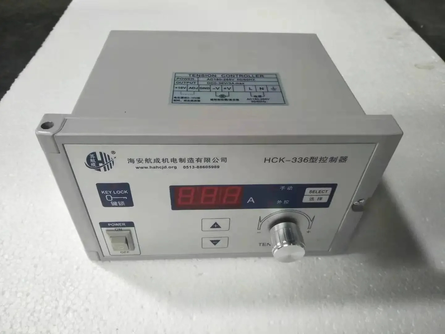 항청 자기입클러치 CJW-0.5-CJKX-5 브레이크 CZF-1.2-CJS-20-CZF-2.5-0.6