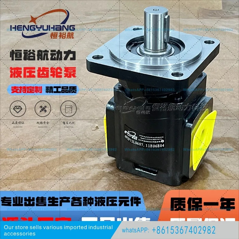 유압 펌프는 DID BROWN 기어 펌프 R1A5073G5A1 HYDRECO 오일 펌프를 대체합니다