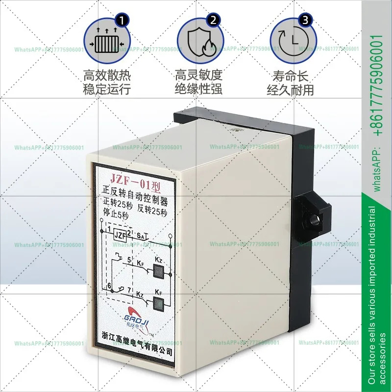 자동 제어기 JZF-01 01D 타입 AC220V 380V 모터 JZF-070601B