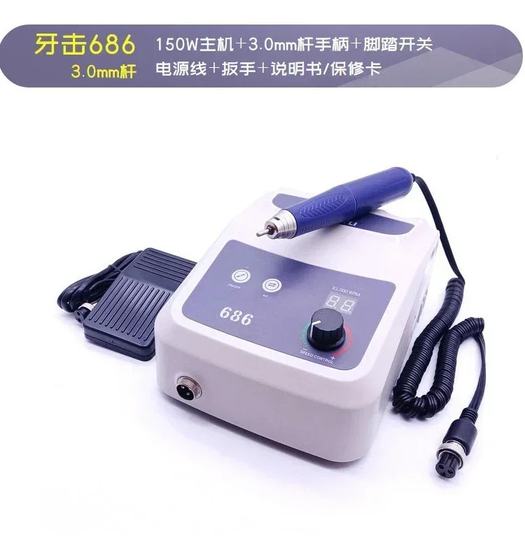 브러시리스 마이크로 모터 인도 금세공 보석 도구 기계 구체 제작 150W